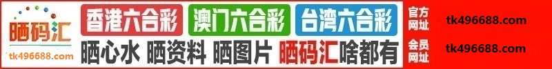 台湾六合1